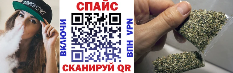 купить закладку  Оренбург  БУТИРАТ вода 