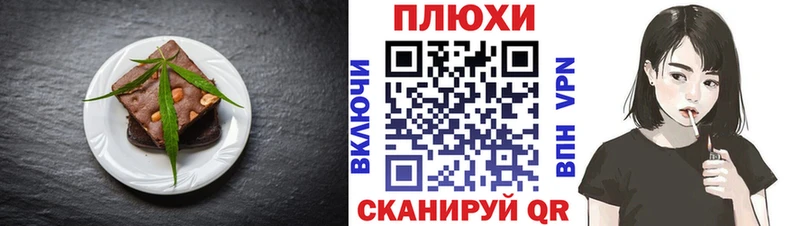 Еда ТГК марихуана  Оренбург 