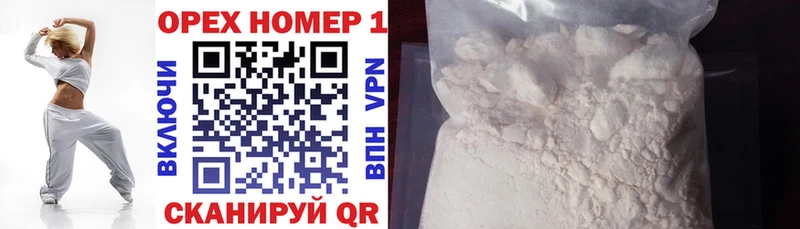 КОКАИН Колумбийский  Оренбург 