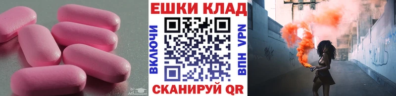 ЭКСТАЗИ MDMA Оренбург