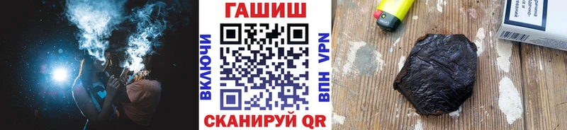 ГАШИШ VHQ  Оренбург 