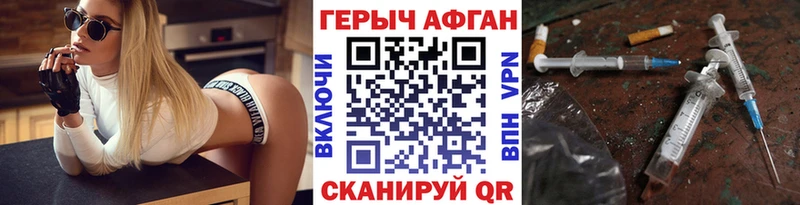 мега онион  мориарти как зайти  Оренбург  Героин VHQ  как найти закладки 