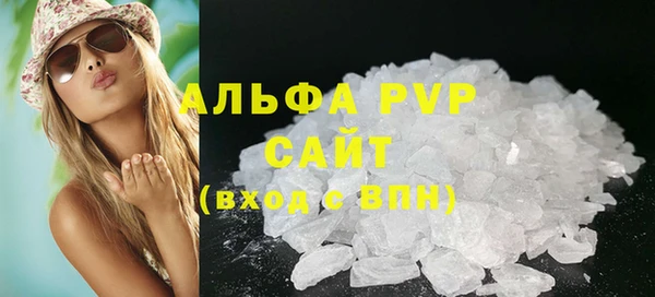 амф Абинск