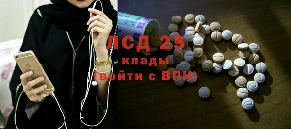 меф VHQ Алексин