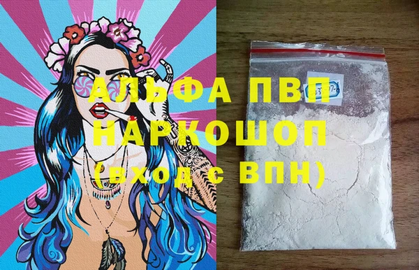 мет Абаза