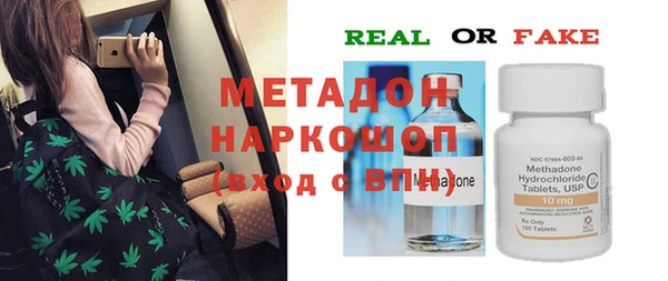 ПСИЛОЦИБИНОВЫЕ ГРИБЫ Новокубанск