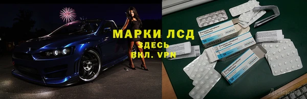 эйфоретик Воткинск