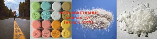 марки nbome Новодвинск