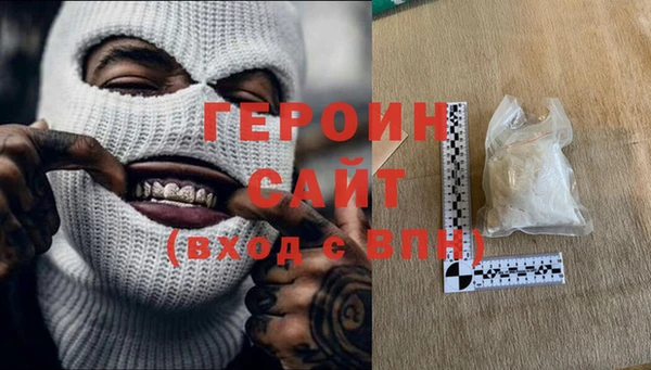 амф Абинск