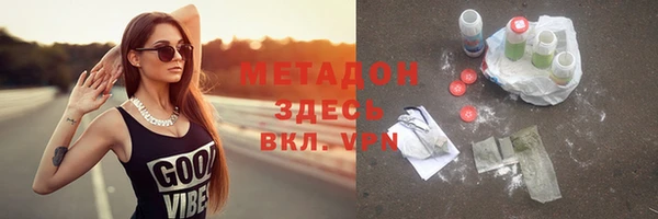 марихуана Вуктыл