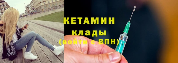 марки nbome Новодвинск