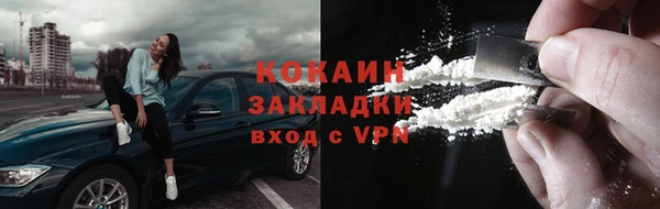 COCAINE Алексеевка