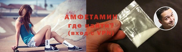 амф Абинск