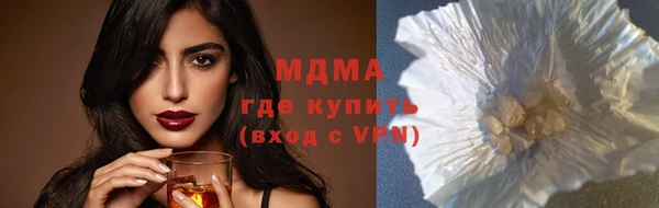 амф Абинск