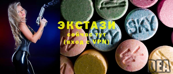 ПСИЛОЦИБИНОВЫЕ ГРИБЫ Новокубанск