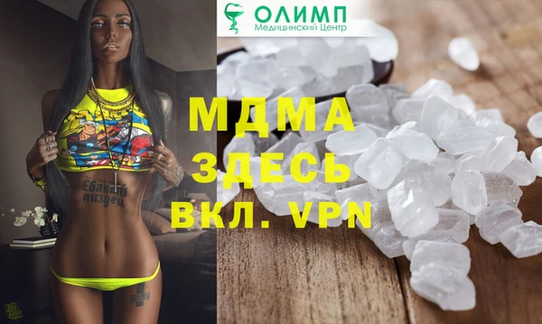 прущие крисы Алзамай