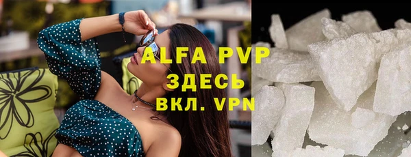 амф Абинск