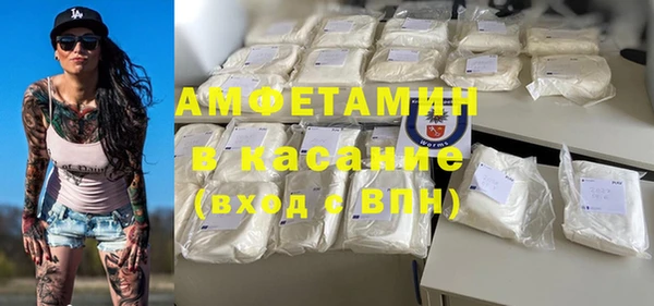 мет Абаза