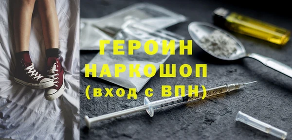 амф Абинск