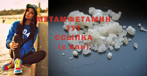 мет Абаза
