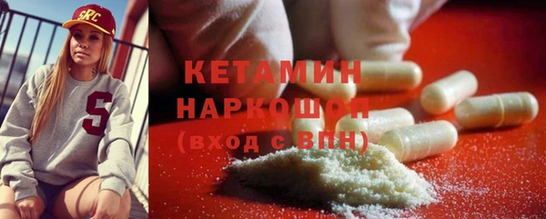 амф Абинск