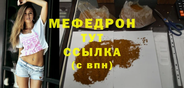 амф Абинск