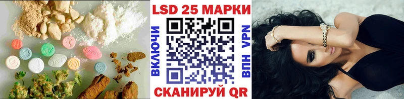 KRAKEN сайт  Оренбург  ЛСД экстази кислота  цена  