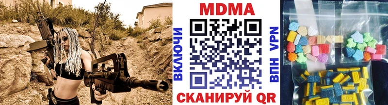 МДМА VHQ  даркнет сайт  Оренбург 