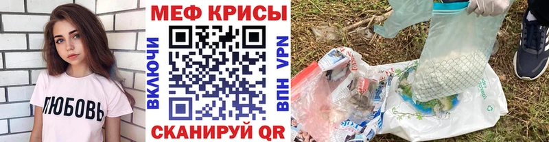 даркнет сайт  shop наркотические препараты  МЯУ-МЯУ 4 MMC  Оренбург 