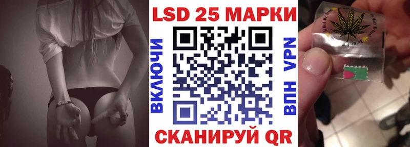 Марки N-bome 1,8мг  Оренбург 