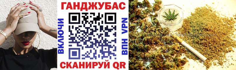 Марихуана OG Kush  Оренбург 